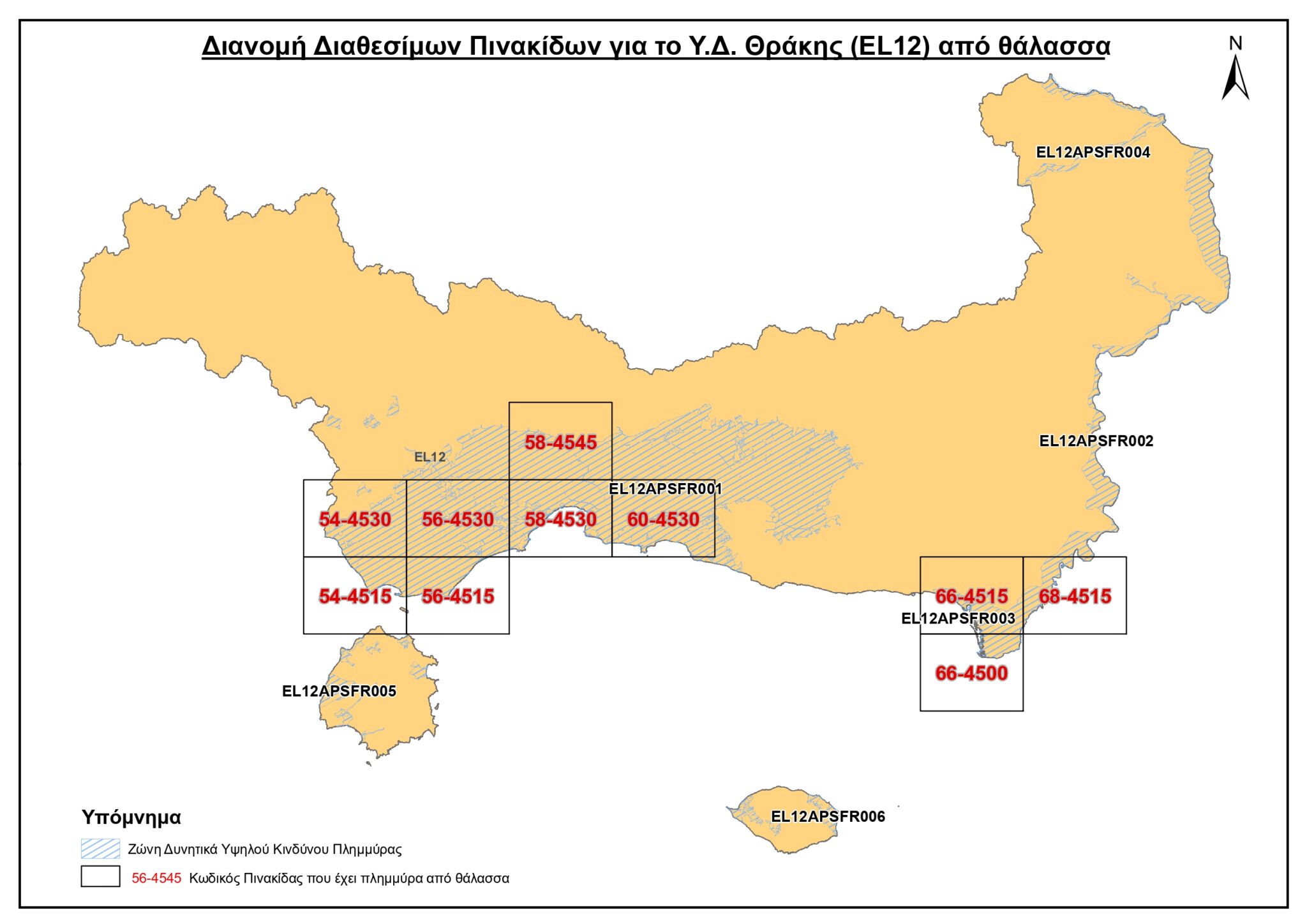 Χάρτες Κινδύνου Πλημμύρας – EL12 – 1η Αναθεώρηση – Σχέδια Διαχείρισης ...